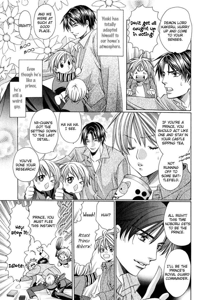Page 9 Chapter 8 Saa Koi ni Ochitamae