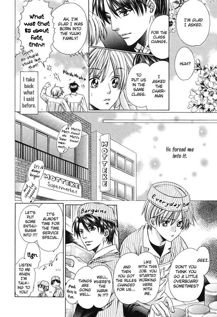 Page 11 Chapter 7 Saa Koi ni Ochitamae