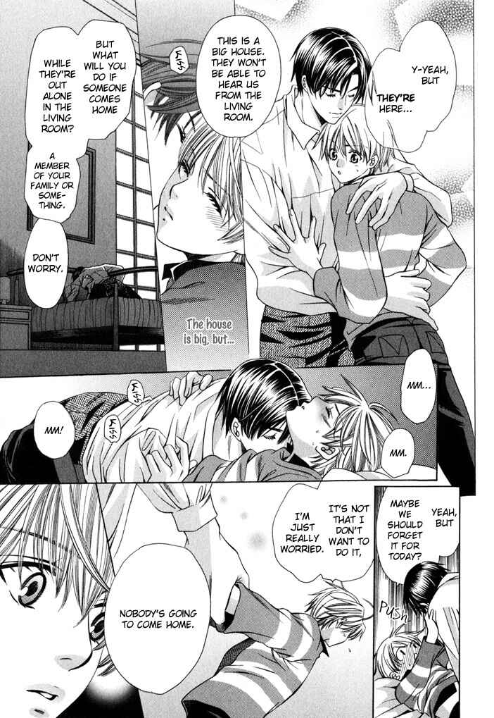 Page 16 Chapter 7 Saa Koi ni Ochitamae