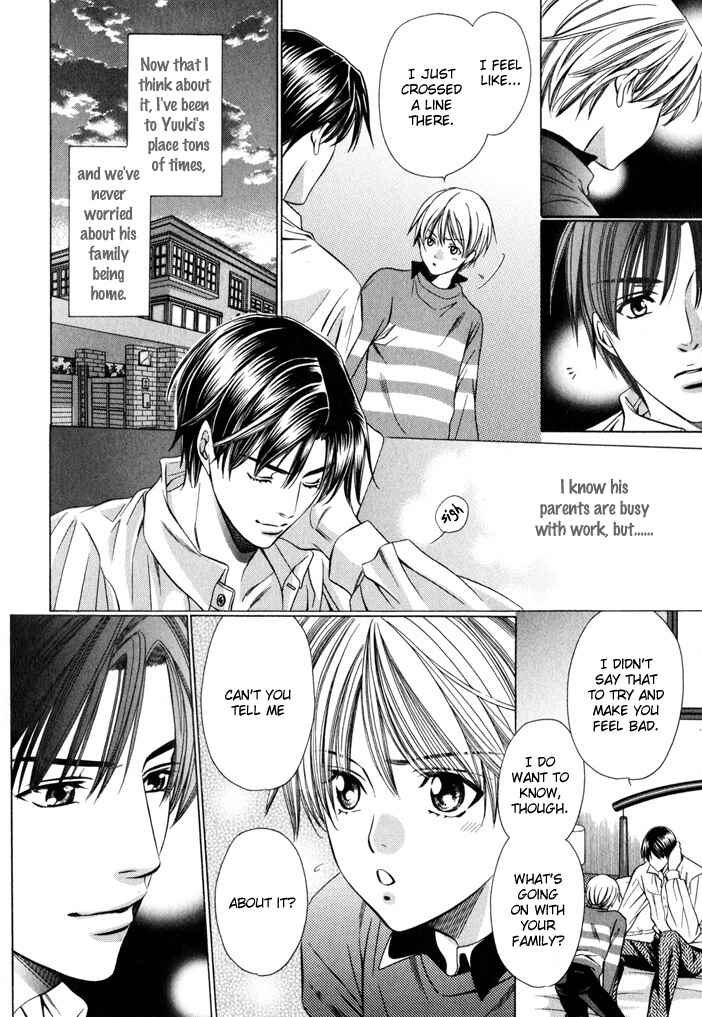 Page 17 Chapter 7 Saa Koi ni Ochitamae