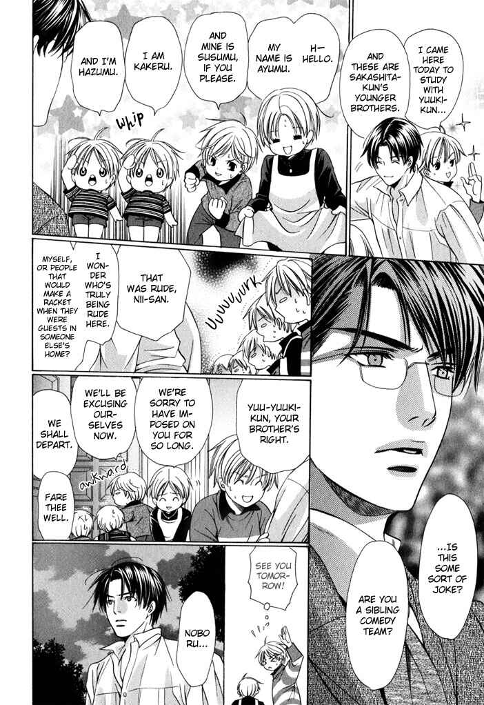 Page 29 Chapter 7 Saa Koi ni Ochitamae