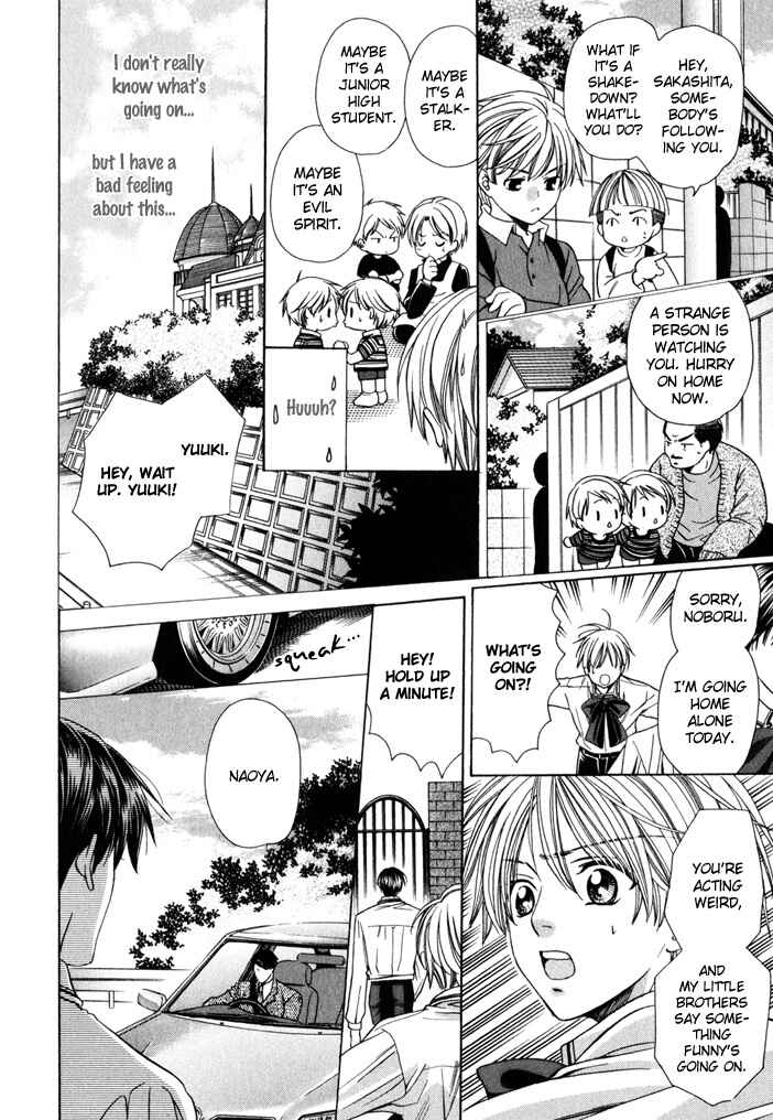 Page 35 Chapter 7 Saa Koi ni Ochitamae