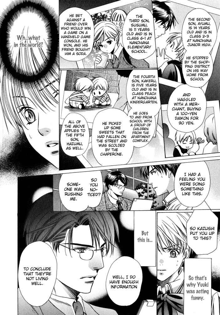Page 37 Chapter 7 Saa Koi ni Ochitamae