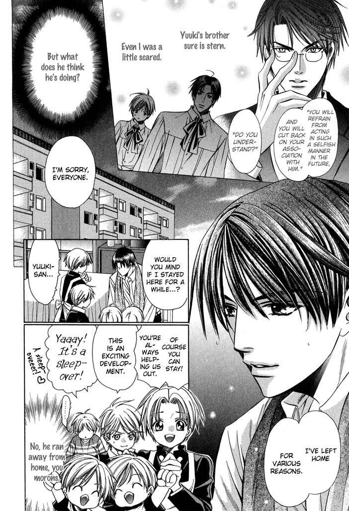 Page 46 Chapter 7 Saa Koi ni Ochitamae