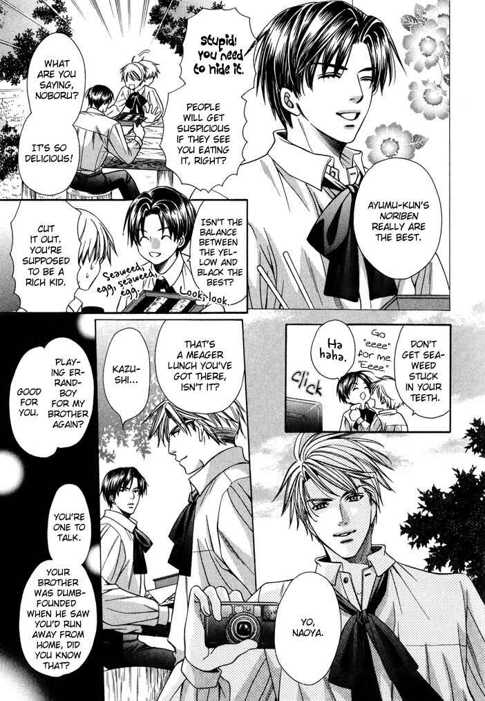 Page 55 Chapter 7 Saa Koi ni Ochitamae
