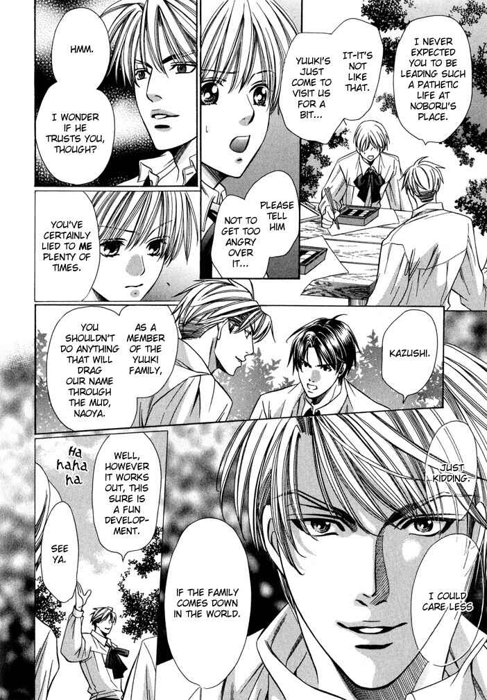 Page 56 Chapter 7 Saa Koi ni Ochitamae