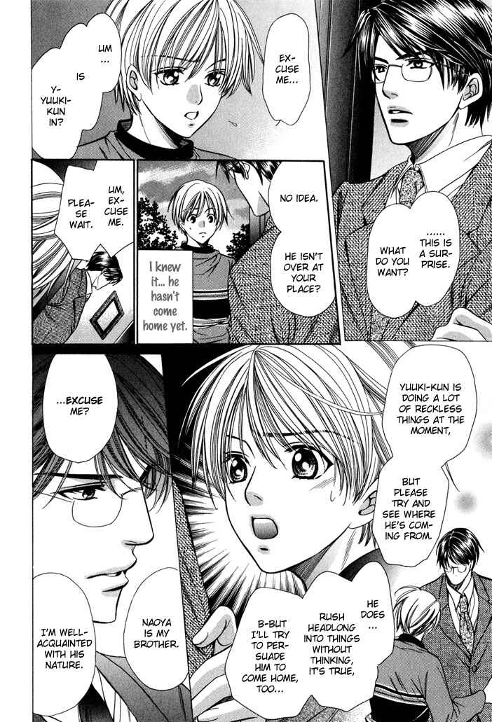 Page 62 Chapter 7 Saa Koi ni Ochitamae