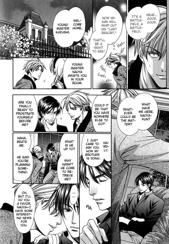 Page 64 Chapter 7 Saa Koi ni Ochitamae