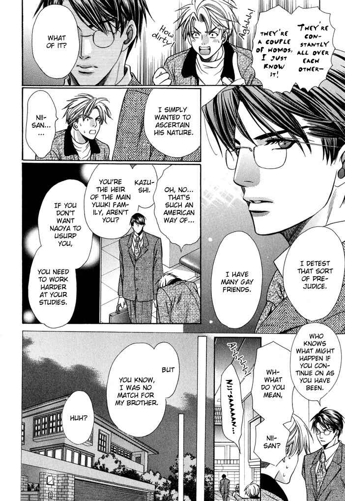Page 76 Chapter 7 Saa Koi ni Ochitamae