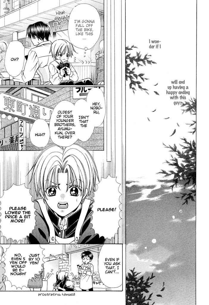 Page 16 Chapter 5 Saa Koi ni Ochitamae