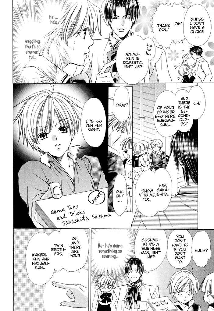 Page 17 Chapter 5 Saa Koi ni Ochitamae