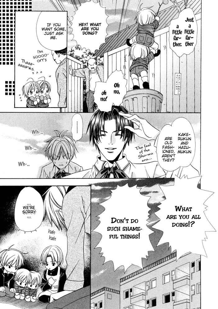 Page 18 Chapter 5 Saa Koi ni Ochitamae