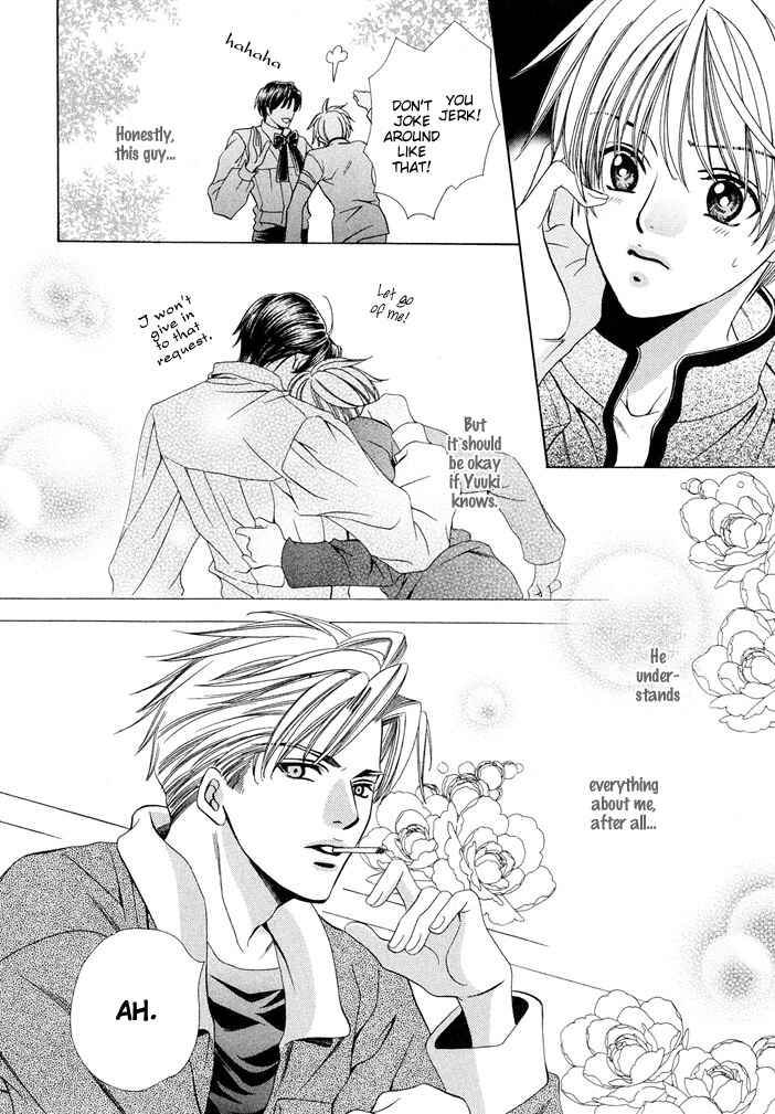 Page 25 Chapter 5 Saa Koi ni Ochitamae