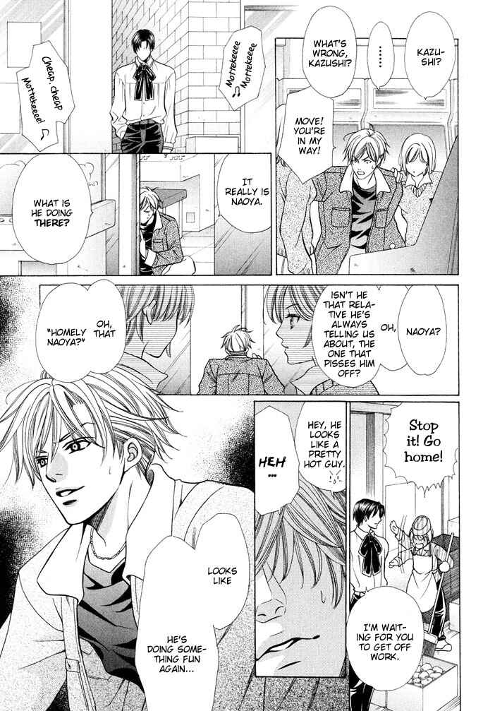 Page 26 Chapter 5 Saa Koi ni Ochitamae