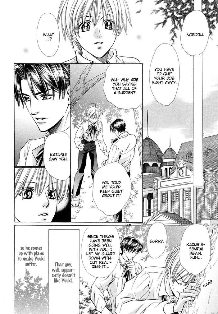 Page 29 Chapter 5 Saa Koi ni Ochitamae