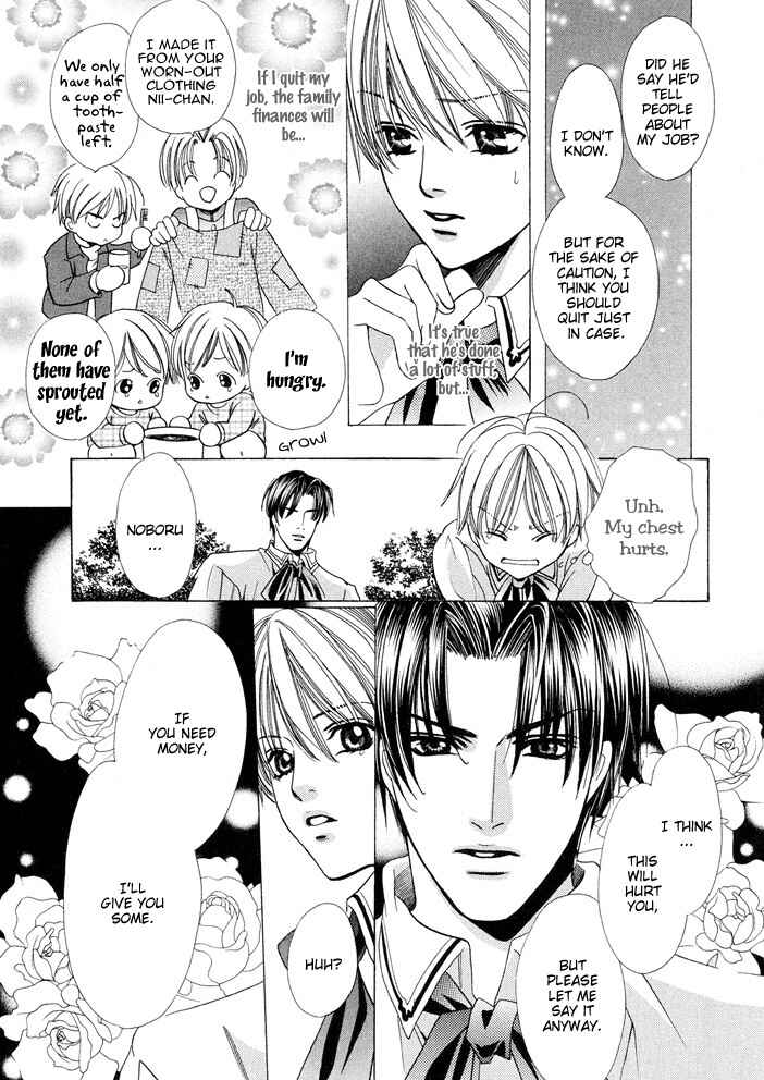 Page 30 Chapter 5 Saa Koi ni Ochitamae
