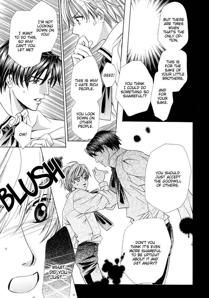 Page 32 Chapter 5 Saa Koi ni Ochitamae