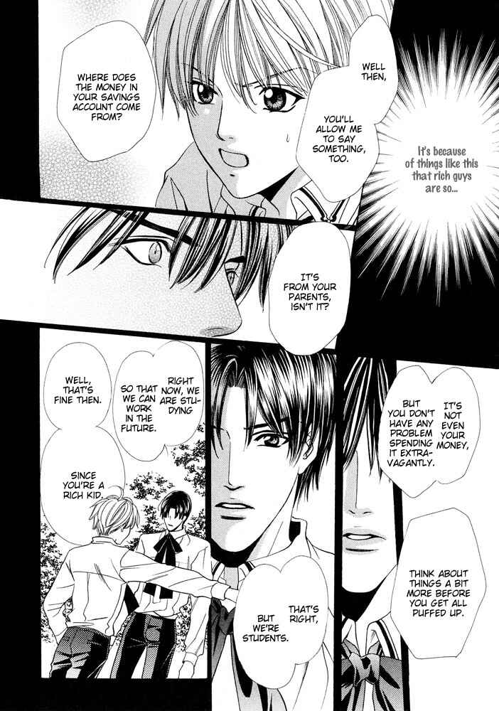 Page 33 Chapter 5 Saa Koi ni Ochitamae