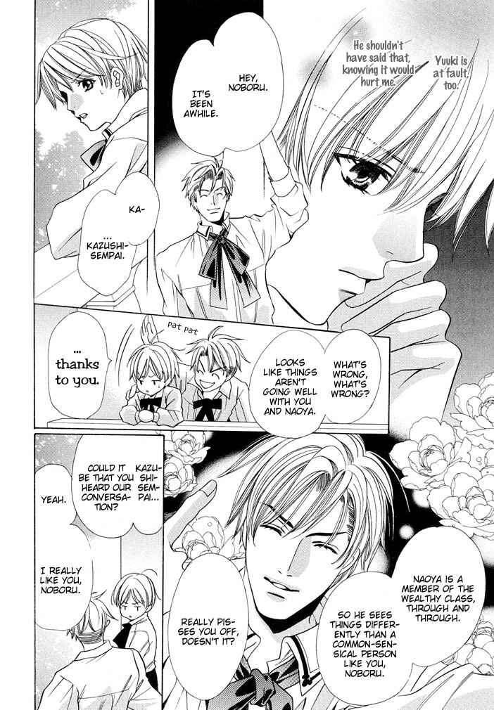 Page 35 Chapter 5 Saa Koi ni Ochitamae