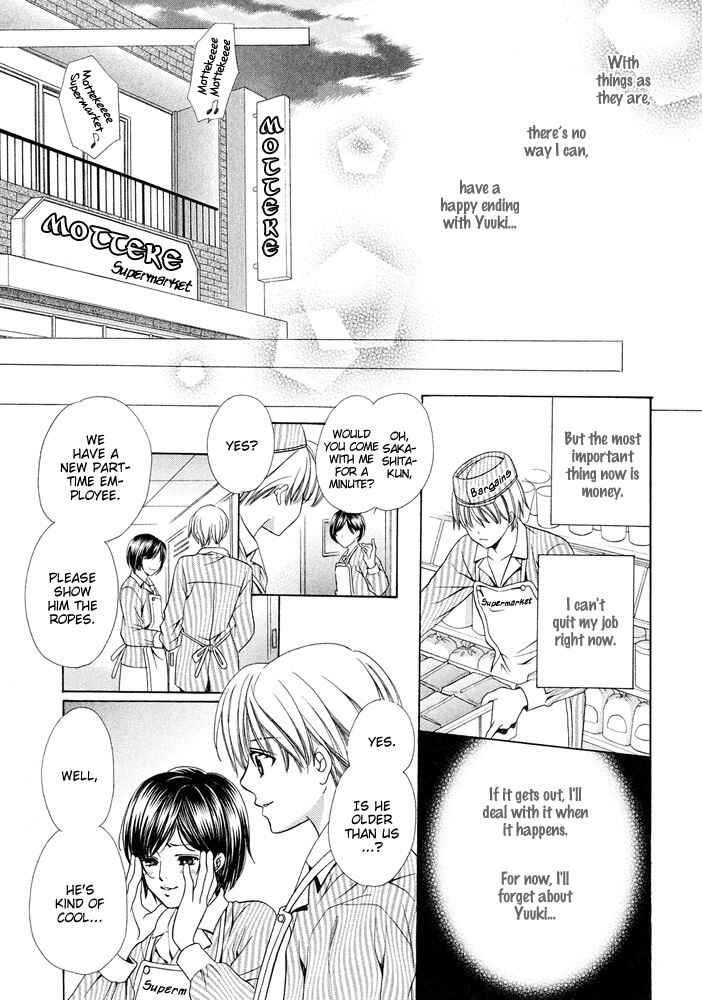 Page 38 Chapter 5 Saa Koi ni Ochitamae