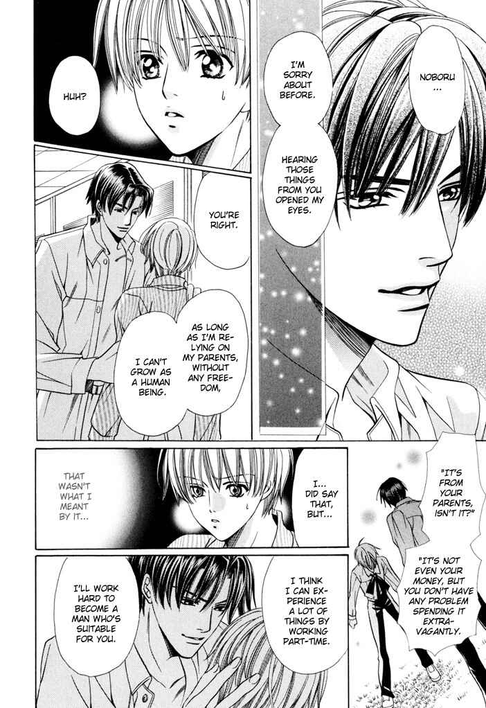 Page 43 Chapter 5 Saa Koi ni Ochitamae