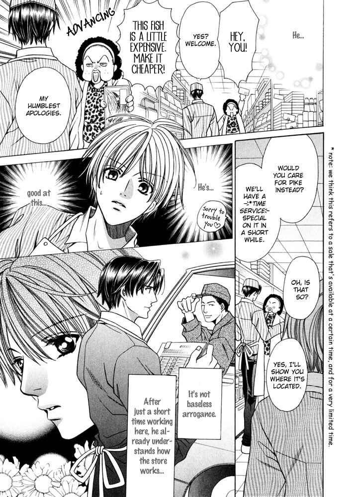 Page 50 Chapter 5 Saa Koi ni Ochitamae