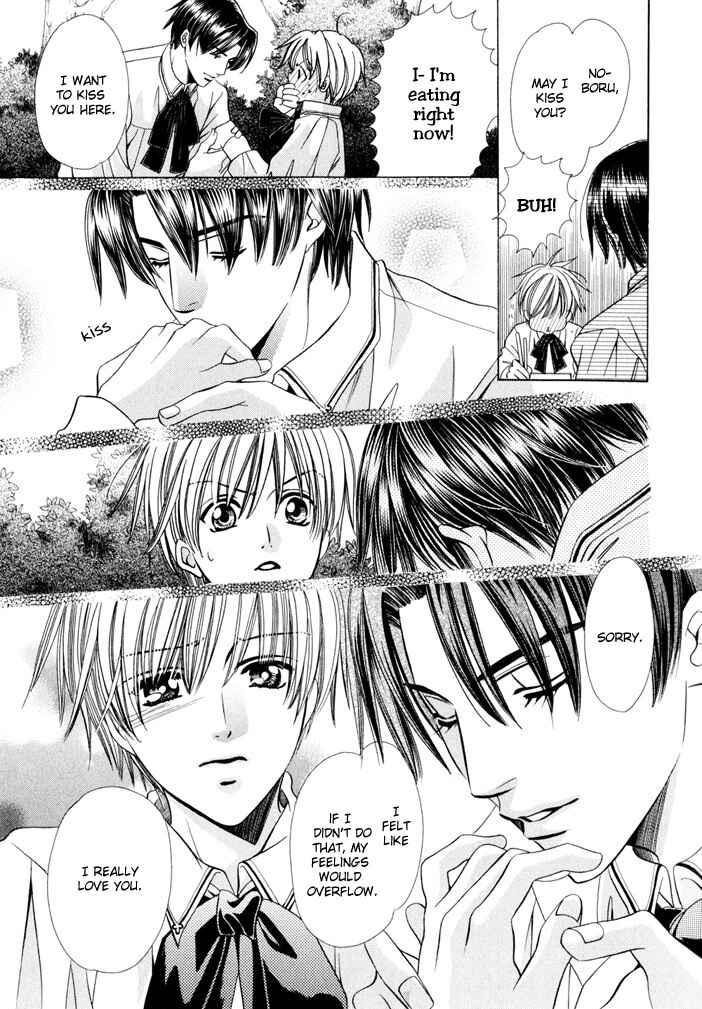 Page 52 Chapter 5 Saa Koi ni Ochitamae