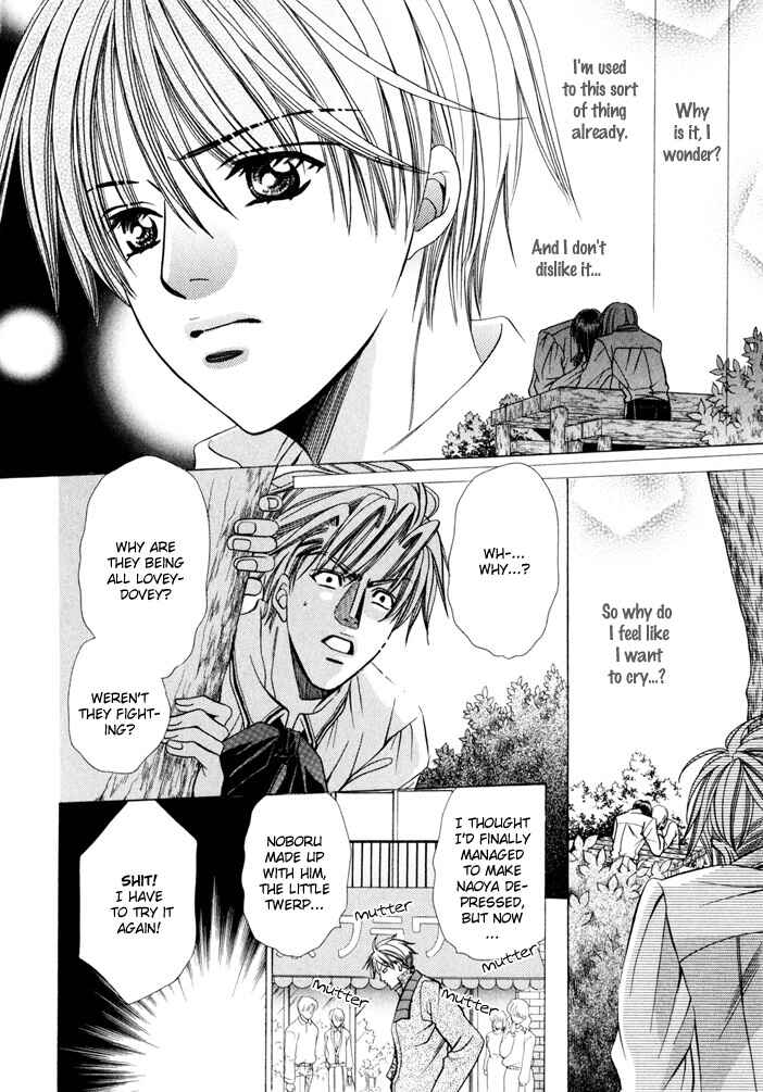 Page 53 Chapter 5 Saa Koi ni Ochitamae