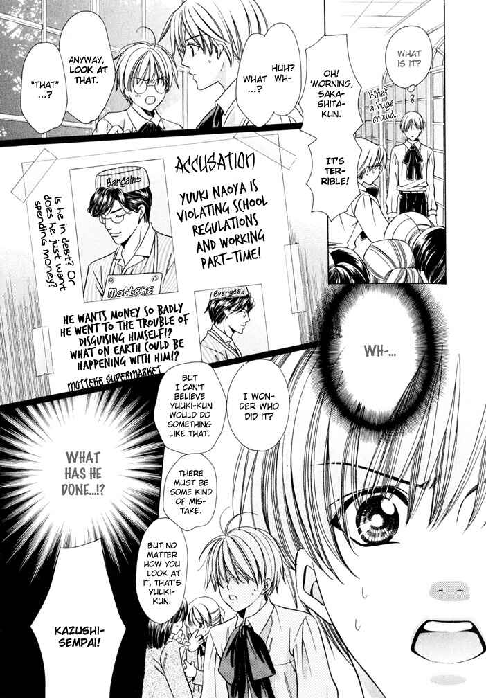 Page 60 Chapter 5 Saa Koi ni Ochitamae