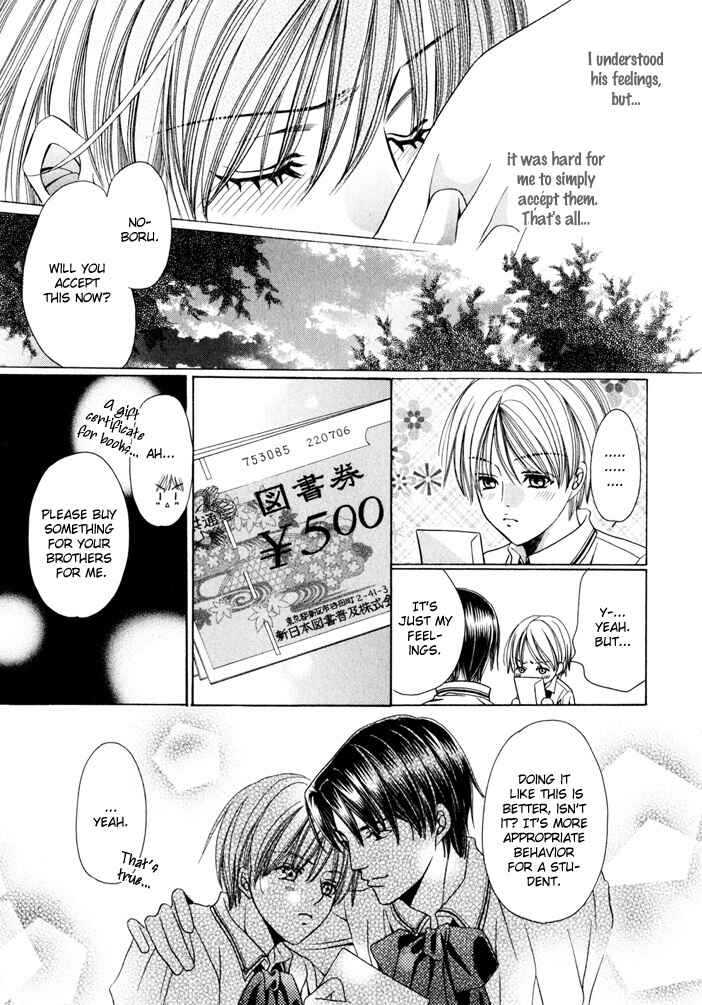 Page 68 Chapter 5 Saa Koi ni Ochitamae