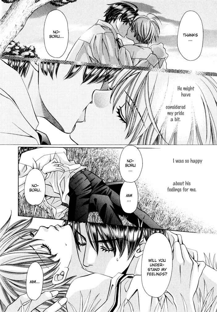 Page 69 Chapter 5 Saa Koi ni Ochitamae