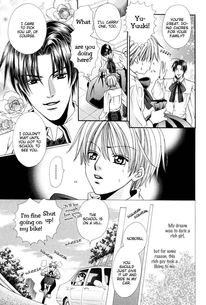 Page 8 Chapter 5 Saa Koi ni Ochitamae