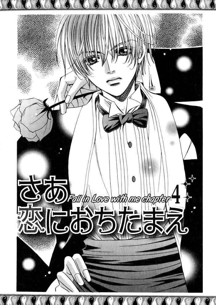 Page 1 Chapter 4 Saa Koi ni Ochitamae