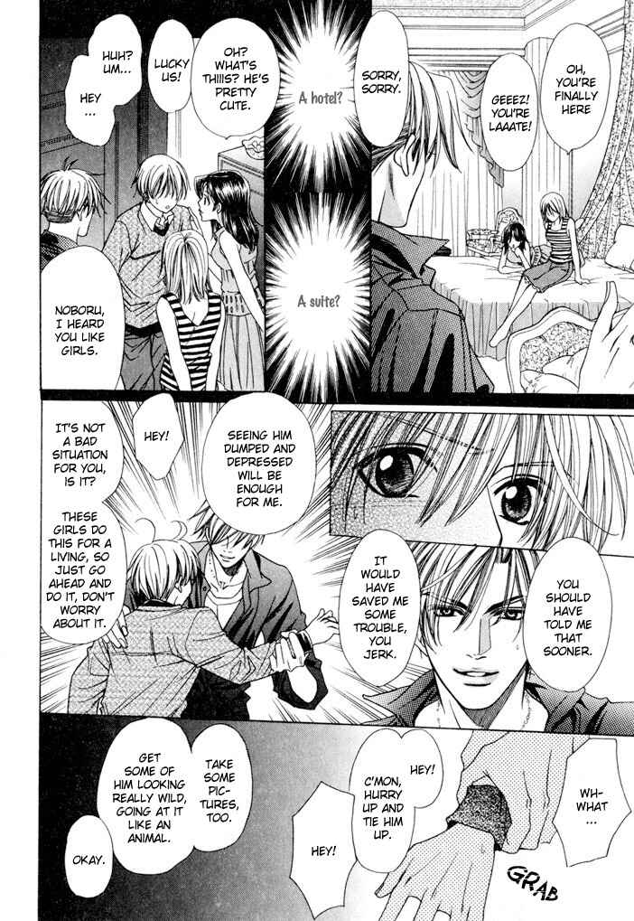 Page 20 Chapter 4 Saa Koi ni Ochitamae