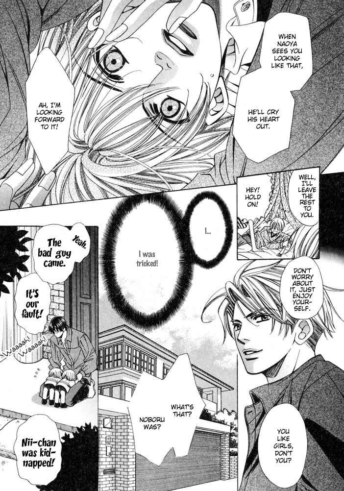 Page 21 Chapter 4 Saa Koi ni Ochitamae