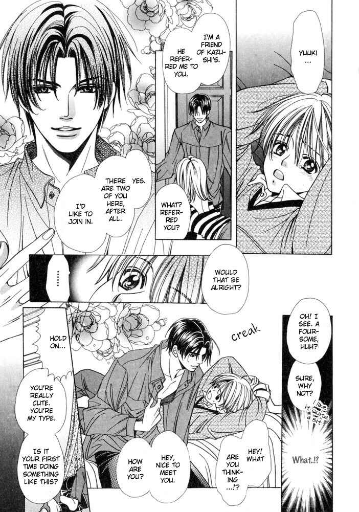 Page 25 Chapter 4 Saa Koi ni Ochitamae