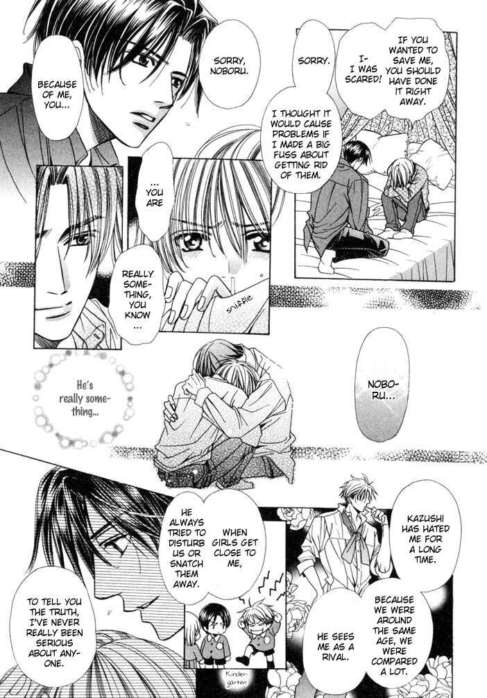 Page 27 Chapter 4 Saa Koi ni Ochitamae