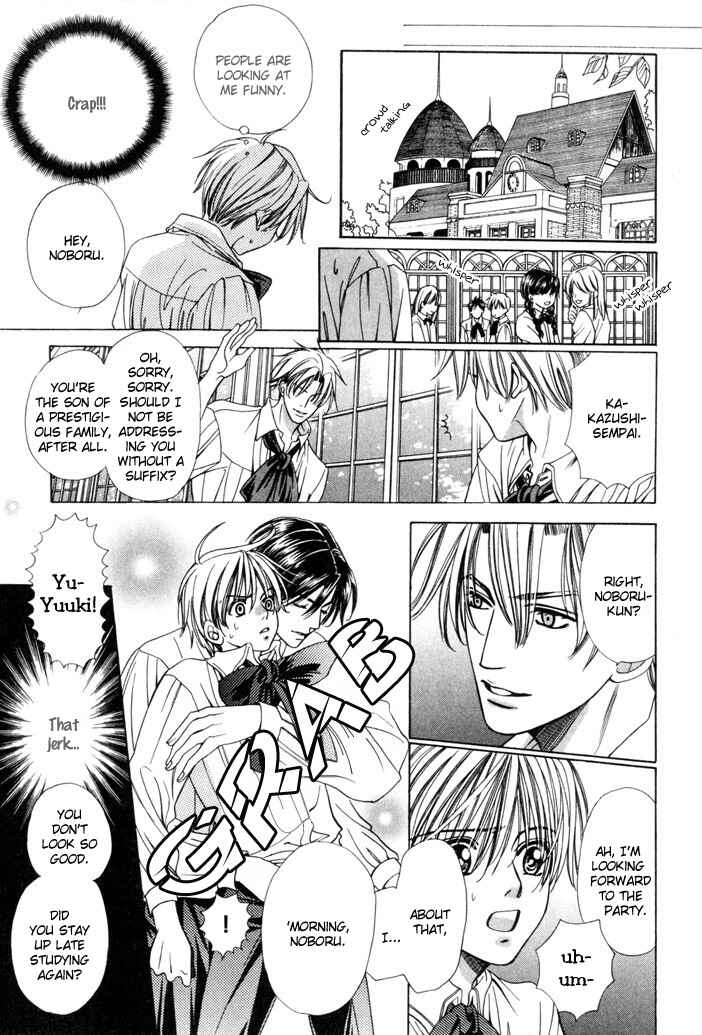 Page 3 Chapter 4 Saa Koi ni Ochitamae