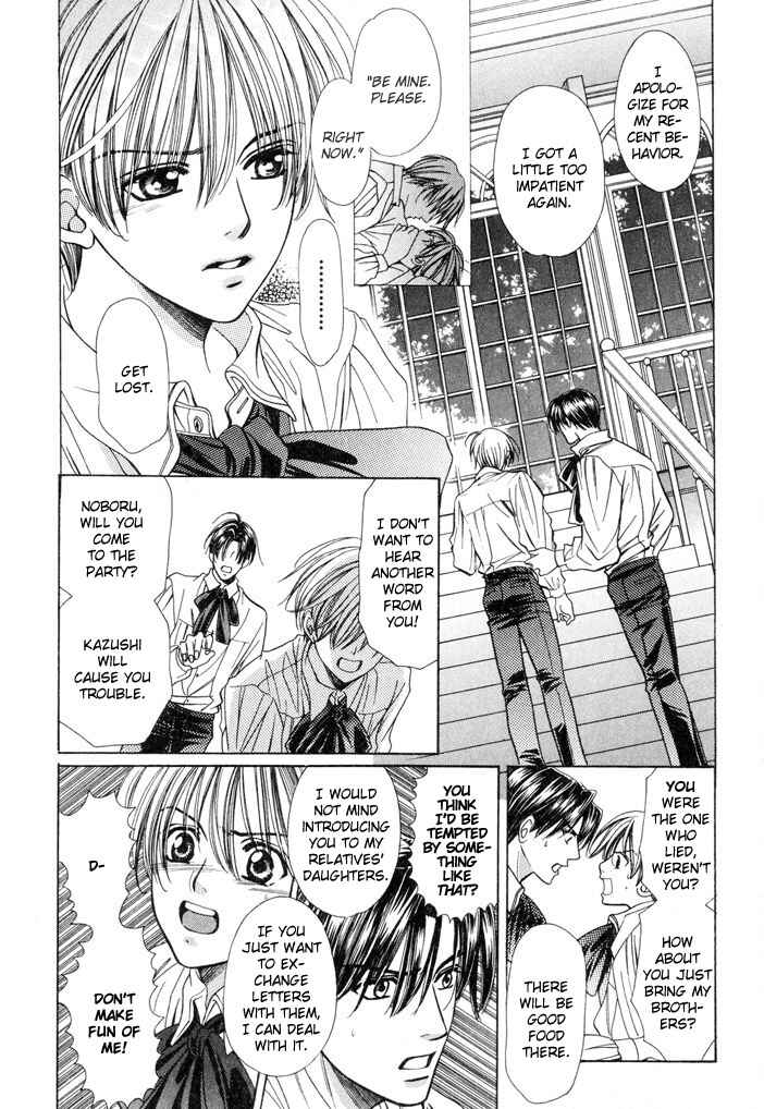 Page 5 Chapter 4 Saa Koi ni Ochitamae