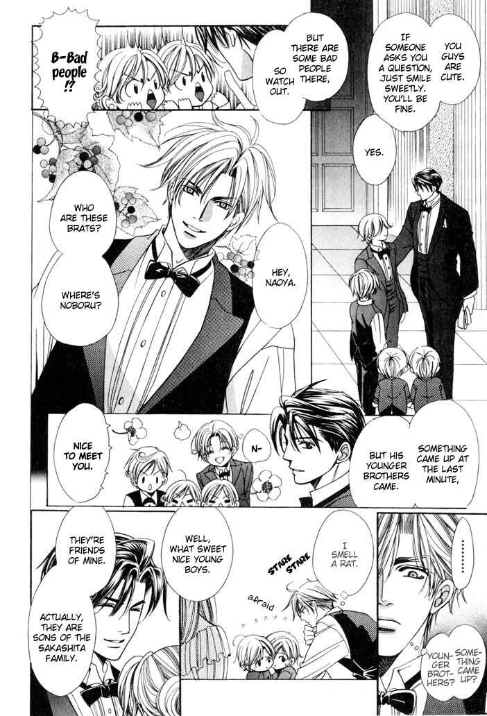 Page 8 Chapter 4 Saa Koi ni Ochitamae