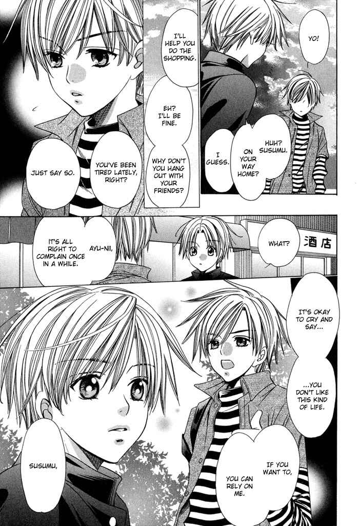Page 5 Chapter 8.5 Saa Koi ni Ochitamae