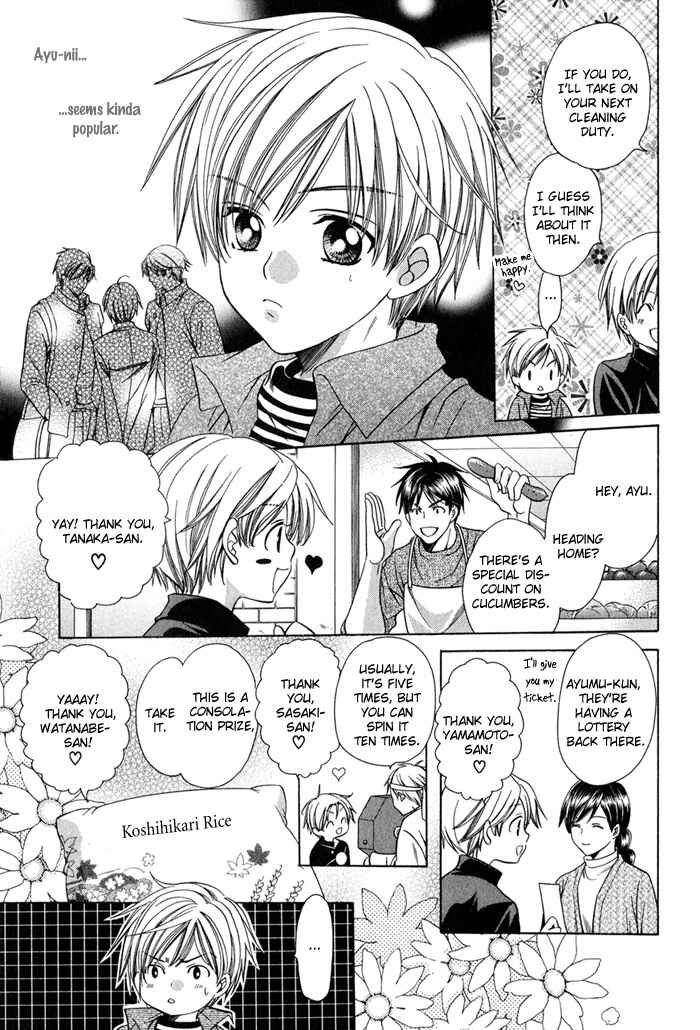 Page 7 Chapter 8.5 Saa Koi ni Ochitamae