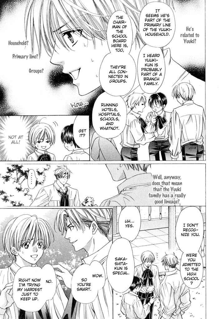 Page 10 Chapter 3 Saa Koi ni Ochitamae