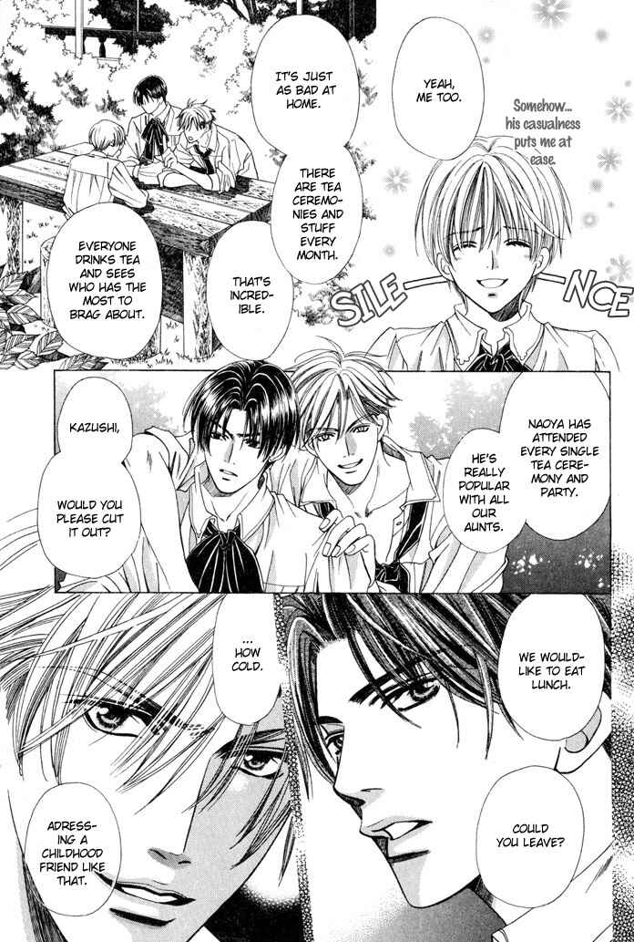Page 12 Chapter 3 Saa Koi ni Ochitamae