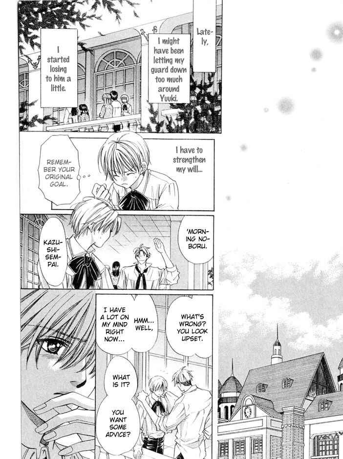 Page 22 Chapter 3 Saa Koi ni Ochitamae