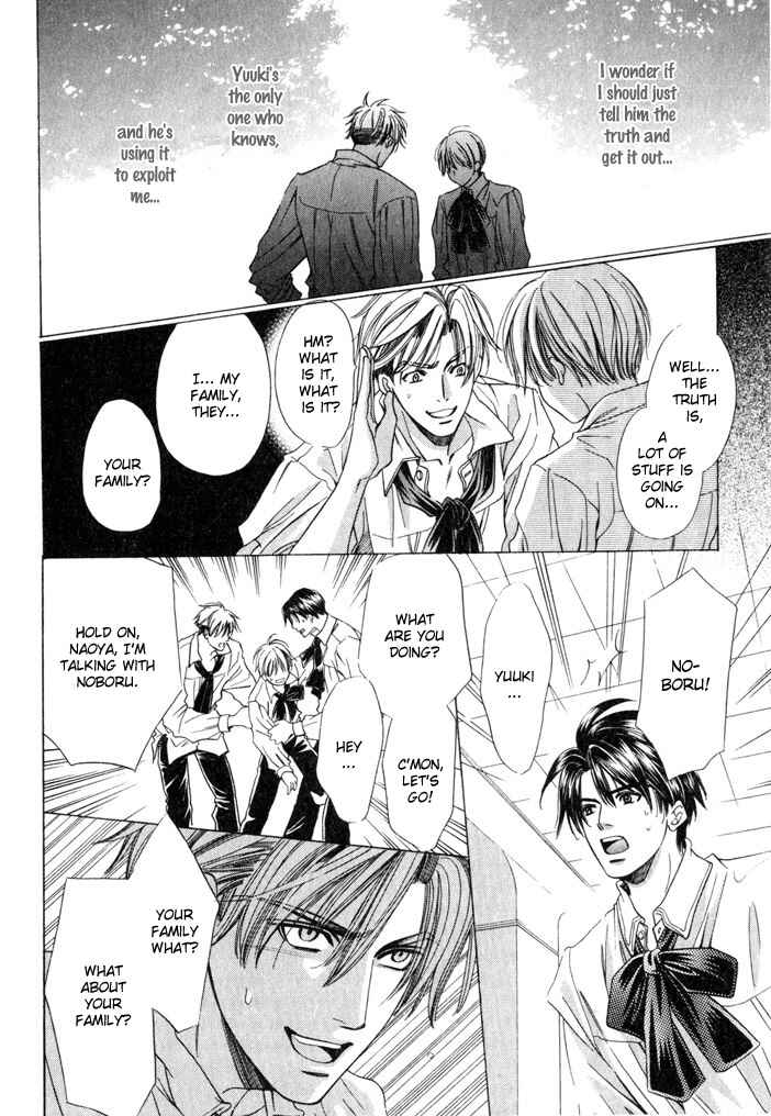 Page 23 Chapter 3 Saa Koi ni Ochitamae