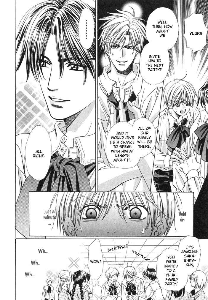 Page 25 Chapter 3 Saa Koi ni Ochitamae
