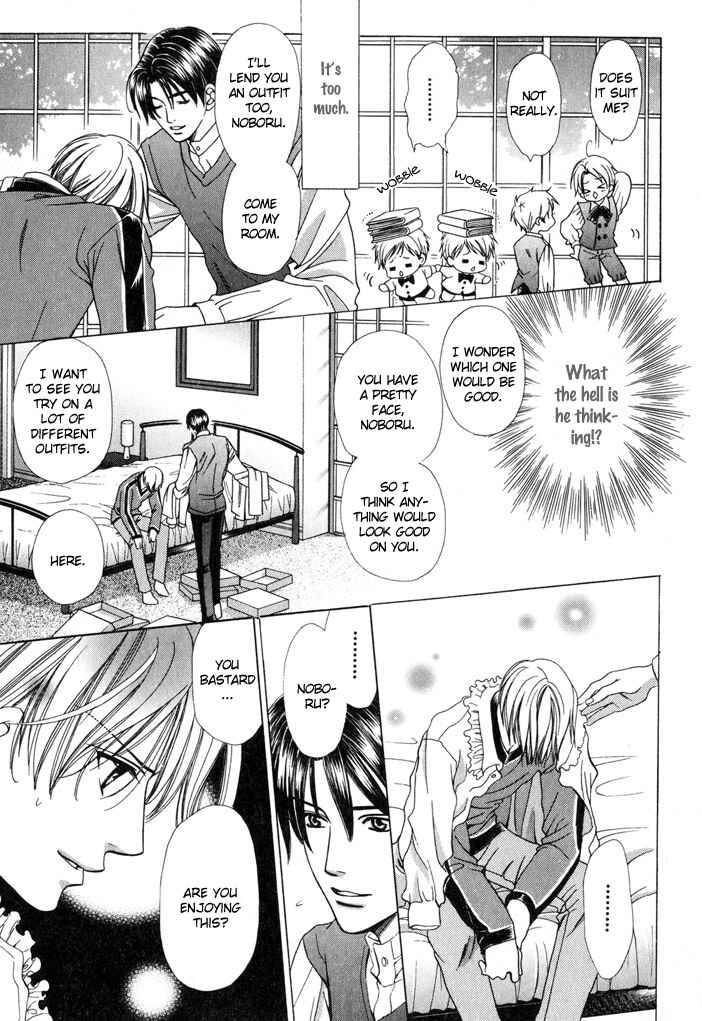Page 28 Chapter 3 Saa Koi ni Ochitamae