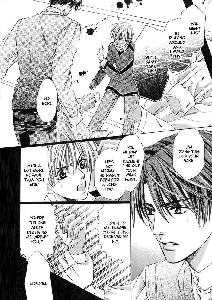Page 29 Chapter 3 Saa Koi ni Ochitamae