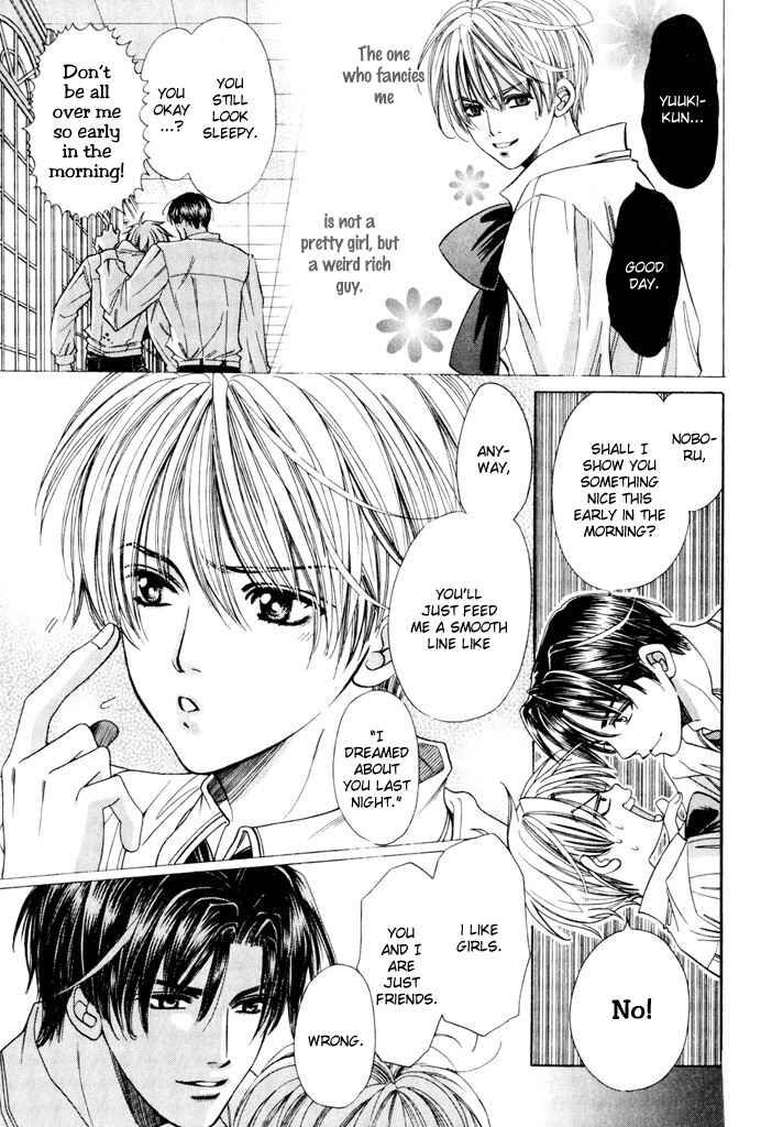 Page 4 Chapter 3 Saa Koi ni Ochitamae
